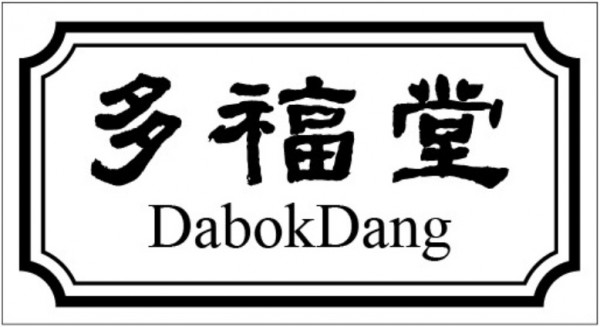 흰찹쌀 모찌 (대)
